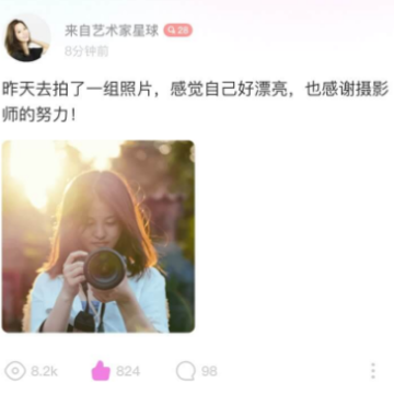 对情 对情