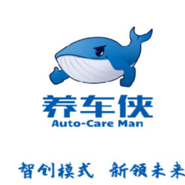 养车侠 养车侠