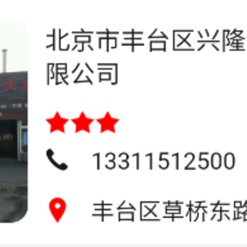 养车侠 养车侠