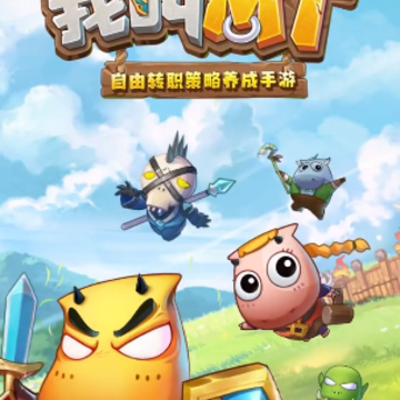 我叫mt经典再现 我叫mt经典再现