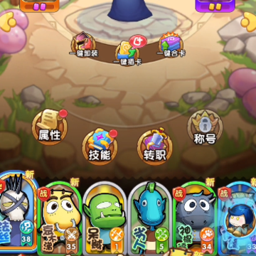 我叫mt经典再现 我叫mt经典再现