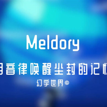 Meldory