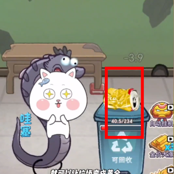 龙的土豪人生 龙的土豪人生