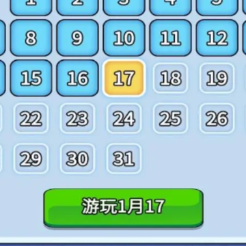 认祖归宗小游戏 认祖归宗小游戏