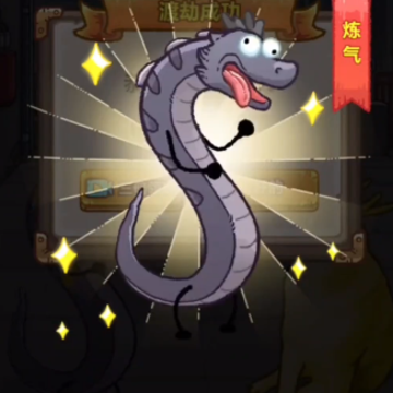 龙的土豪人生 龙的土豪人生