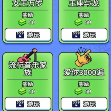 认祖归宗小游戏 认祖归宗小游戏