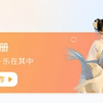 魔力音乐相册app 魔力音乐相册app
