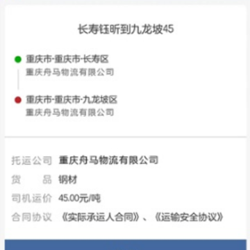 ��������app���ذ�װ