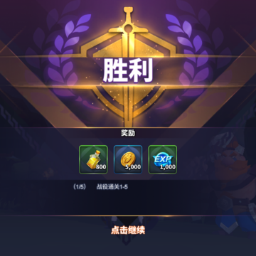 奥赛斯战纪 奥赛斯战纪