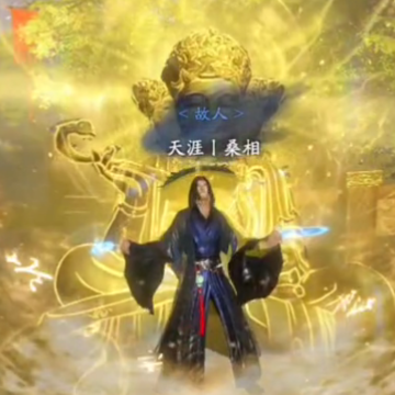 流星群侠传游客账号版 流星群侠传游客账号版