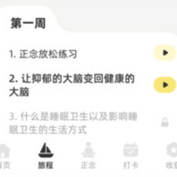 ����֮��app