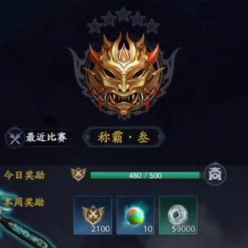 流星群侠传游客账号版 流星群侠传游客账号版
