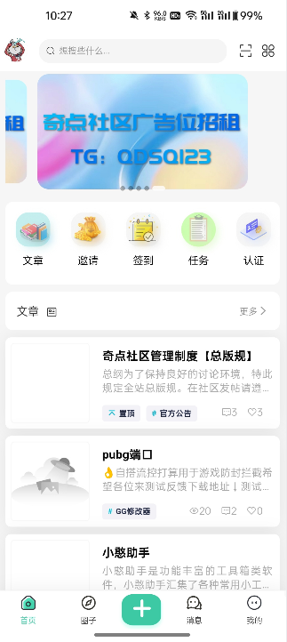 奇点社区 奇点社区