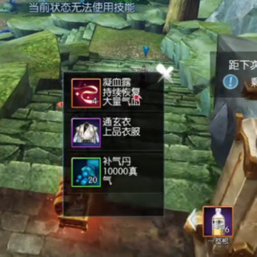 诛仙手游三星账号端口 诛仙手游三星账号端口