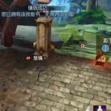 诛仙手游三星账号端口 诛仙手游三星账号端口