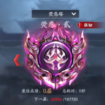 流星群侠传联想版 流星群侠传联想版