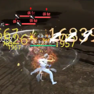 流星群侠传联想版 流星群侠传联想版