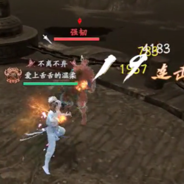 流星群侠传联想版 流星群侠传联想版