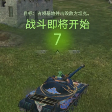 ̹����������ս�����ư汾
