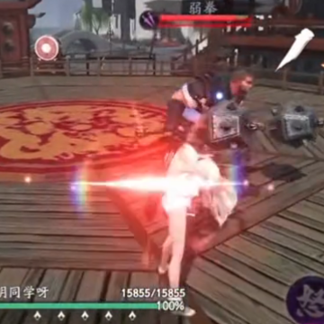 流星群侠传联想版 流星群侠传联想版