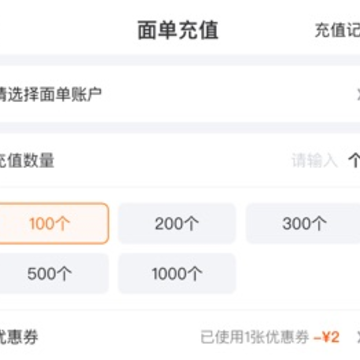 申通快递超级商家平台app 申通快递超级商家平台app