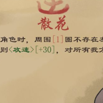 永劫妖塔 永劫妖塔