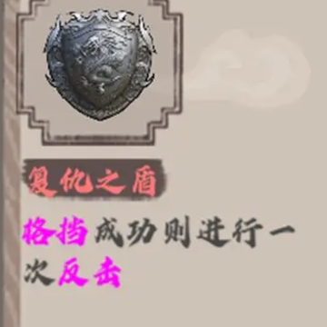 永劫妖塔 永劫妖塔