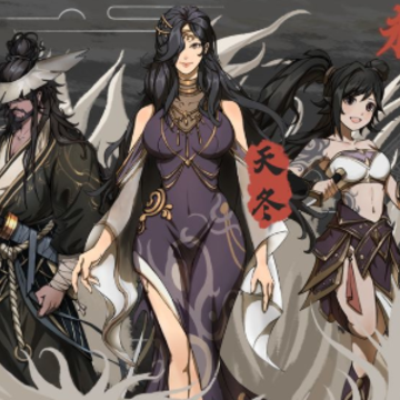 永劫妖塔 永劫妖塔