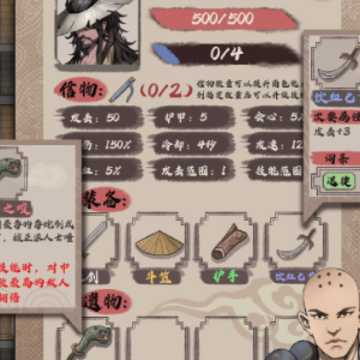 永劫妖塔 永劫妖塔