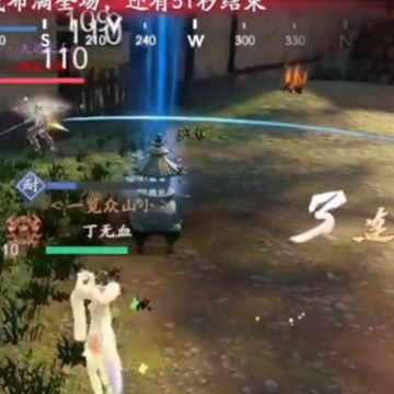 流星群侠传网易云音乐版本 流星群侠传网易云音乐版本