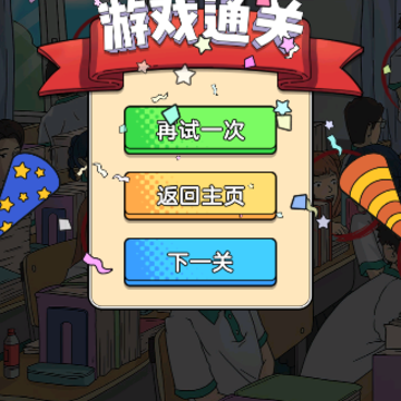 成为玩梗王 成为玩梗王