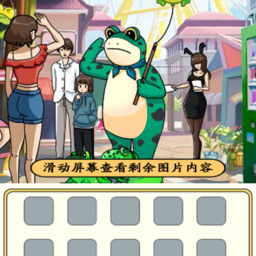 成为玩梗王 成为玩梗王