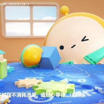 蛋仔梦工坊 蛋仔梦工坊