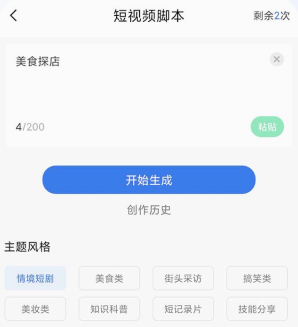 创作喵 创作喵