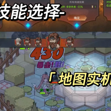 冒险寻宝然后打败魔王 冒险寻宝然后打败魔王