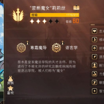 冒险寻宝然后打败魔王 冒险寻宝然后打败魔王