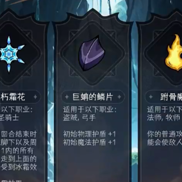 冒险寻宝然后打败魔王 冒险寻宝然后打败魔王