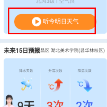 �������app