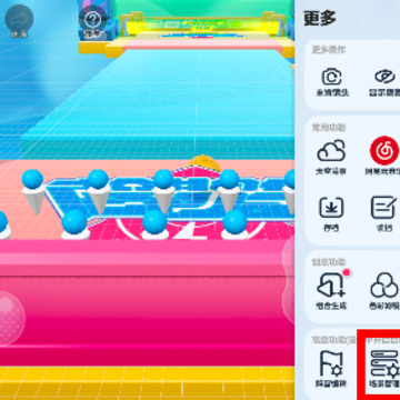 蛋仔梦工坊 蛋仔梦工坊