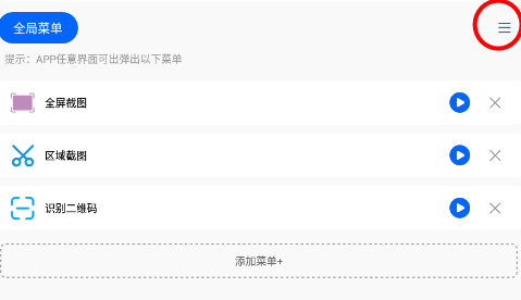 �鶯�����˵�app