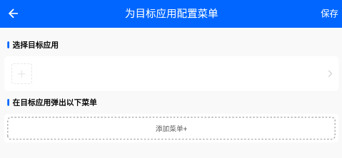 �鶯�����˵�app