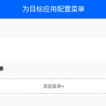灵动悬浮菜单app 灵动悬浮菜单app