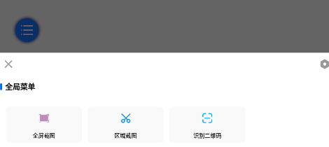 �鶯�����˵�app
