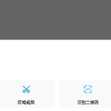 灵动悬浮菜单app 灵动悬浮菜单app