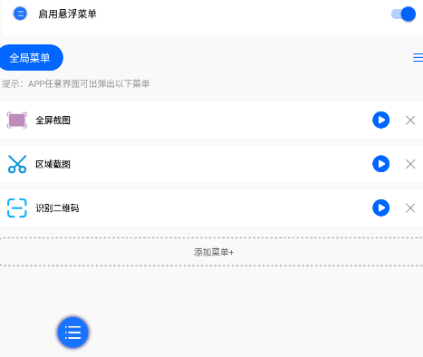 �鶯�����˵�app
