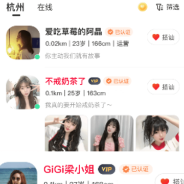 梦遇app下载 梦遇app下载