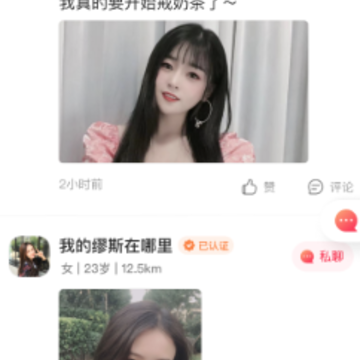 梦遇app下载 梦遇app下载