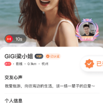 梦遇app下载 梦遇app下载