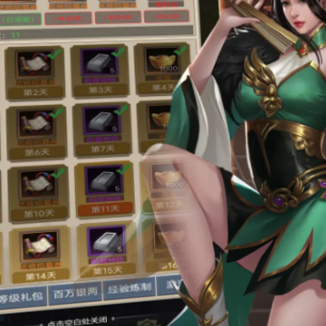 三国演义英雄录 三国演义英雄录