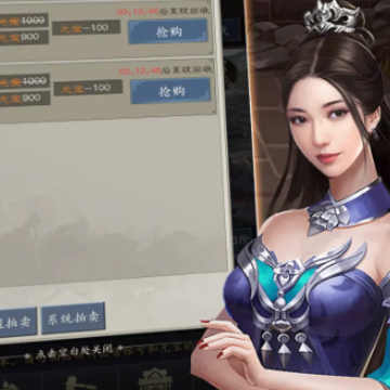 三国演义英雄录 三国演义英雄录